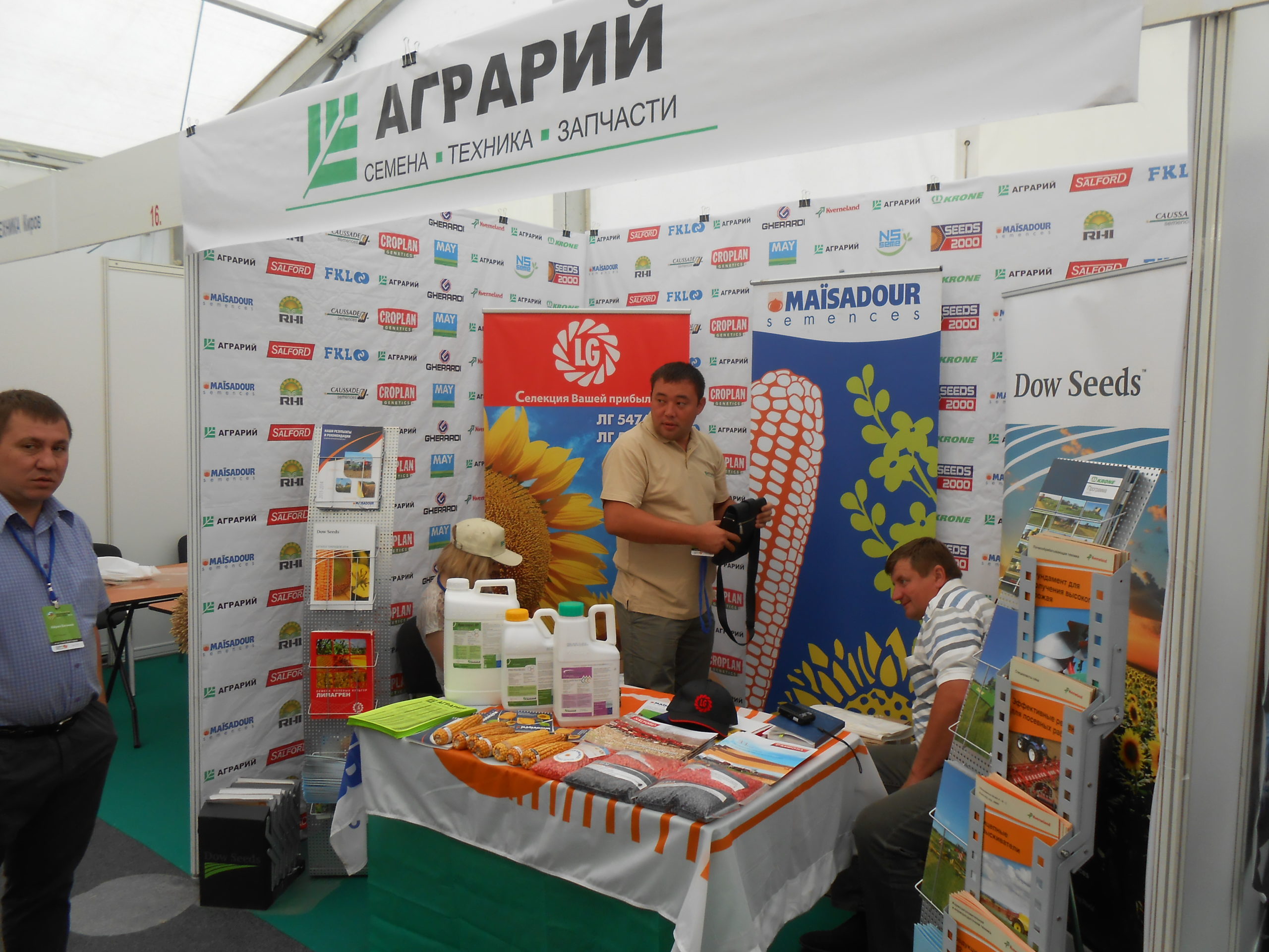 Сельхозтовары в Оренбурге Аграрий