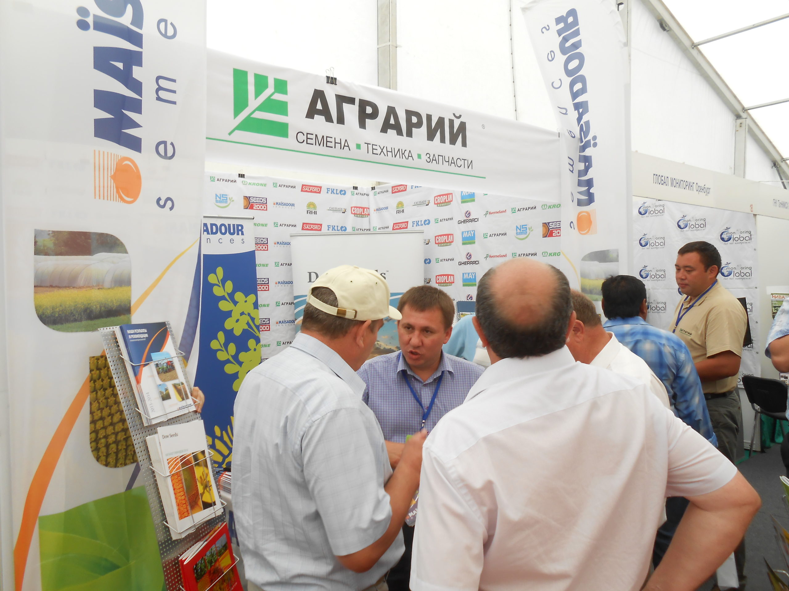 Сельхозтовары в Оренбурге Аграрий