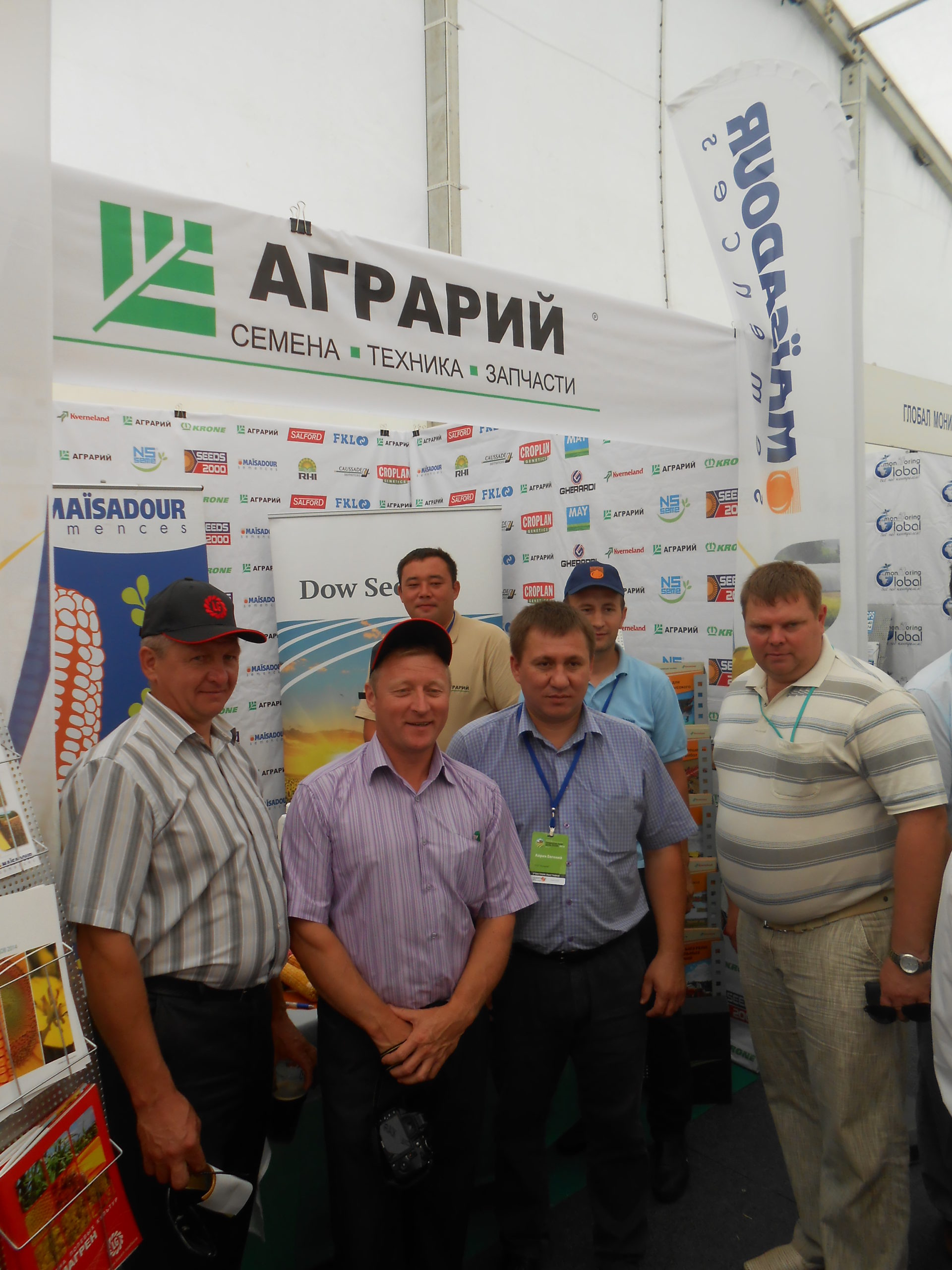 Сельхозтовары в Оренбурге Аграрий