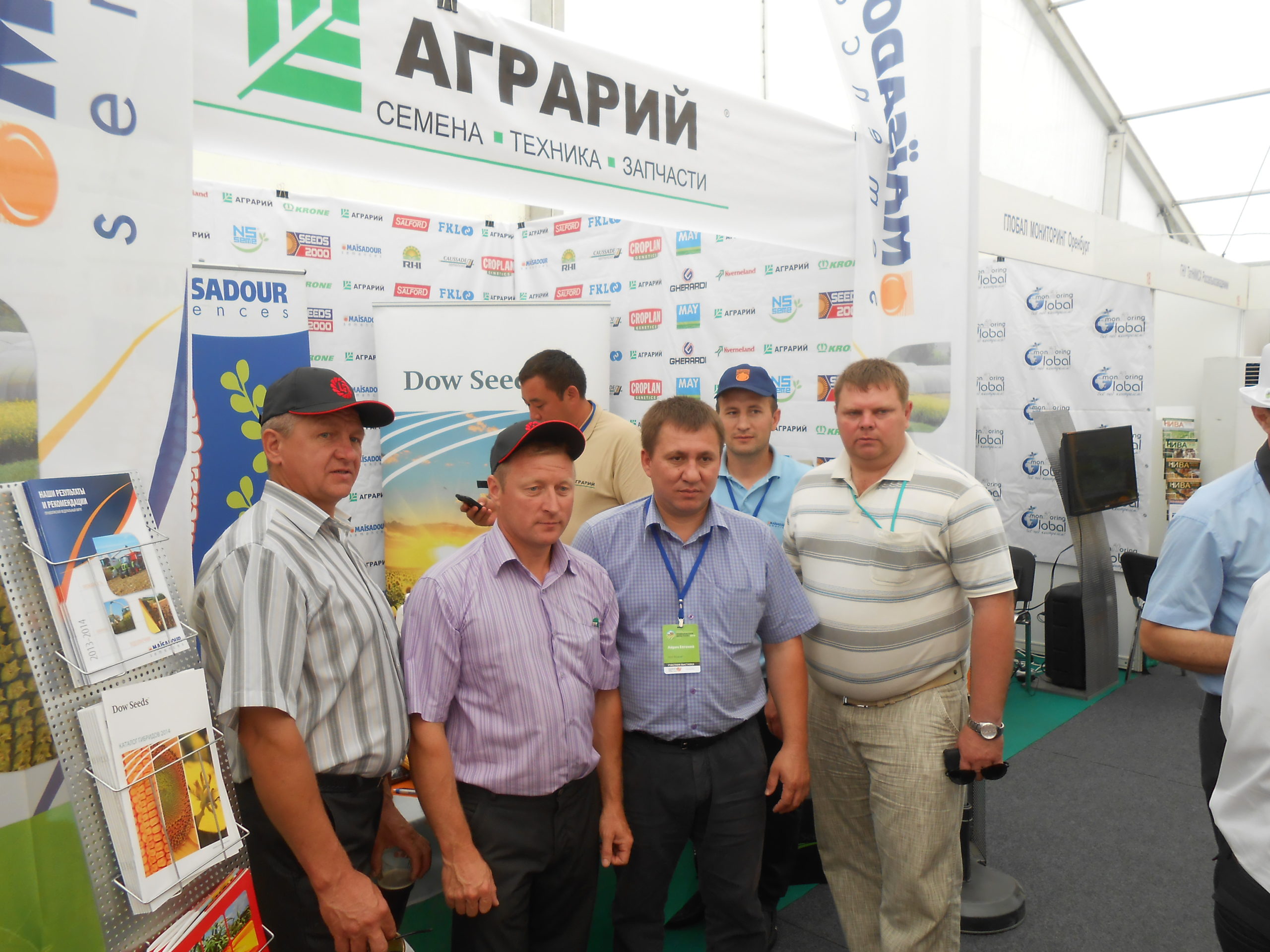 Сельхозтовары в Оренбурге Аграрий