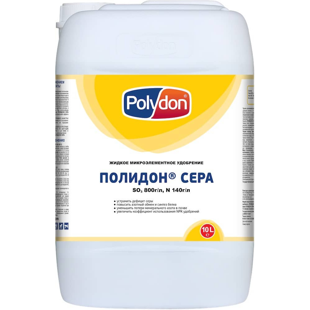 Удобрения в Оренбурге Аграрий