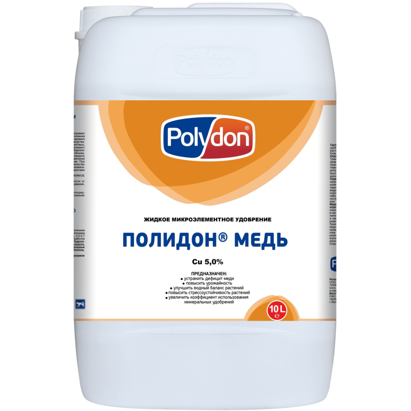 Удобрения в Оренбурге Аграрий
